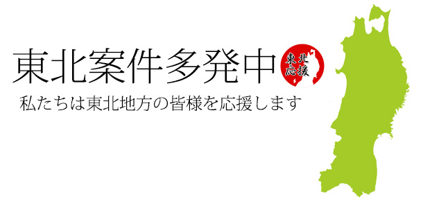 まだ間に合う！プレミア32円で20年間固定買取