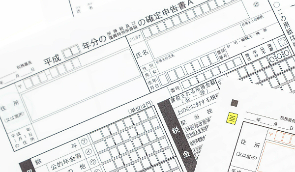 【住宅編】太陽光発電の固定資産税・所得税 その2